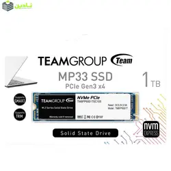 اس اس دی اینترنال تیم گروپ مدل M.2 MP33 ظرفیت 1 ترابایت