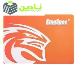 اس اس دی اینترنال کینگ اسپک مدل P4-240 ظرفیت 240 گیگابایت