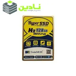اس اس دی تویین موس مدل   Hyper H2 Ultra ظرفیت 128 گیگابایت