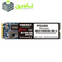 اس اس دی اینترنال کینگ مکس مدل M.2 2280 PCIe NVMe Gen 3x4 ظرفیت 512 گیگابایت