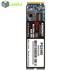 اس اس دی اینترنال کینگ مکس مدل M.2 2280 PCIe NVMe Gen 3x4 ظرفیت 512 گیگابایت