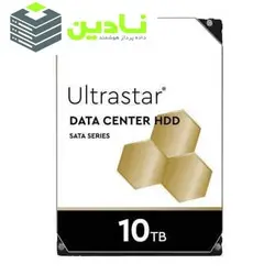 هارددیسک اینترنال وسترن دیجیتال مدل Ultrastar 0B42266 ظرفیت 10 ترابایت