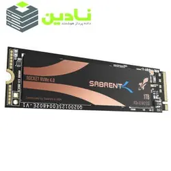 اس اس دی سابرنت مدل ROCKET PCIe4.0 ظرفیت 1 ترابایت