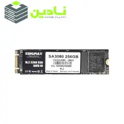 اس اس دی اینترنال کینگ مکس مدل SA3080 M.2 2280 SATA III ظرفیت 256 گیگابایت