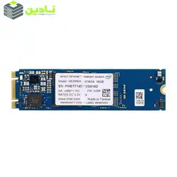 اس اس دی اینترنال اینتل مدل  optane memory m10 ظرفیت 16 گیگابایت