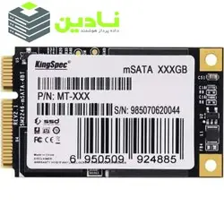 اس اس دی اینترنال mSATA کینگ اسپک مدل MT-XXX ظرفیت 256 گیگابایت
