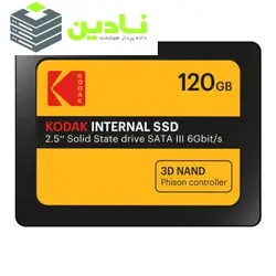 اس اس دی اینترنال کداک مدل X150 ظرفیت 120 گیگابایت