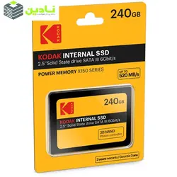 اس اس دی اینترنال کداک مدل X150 ظرفیت 240 گیگابایت