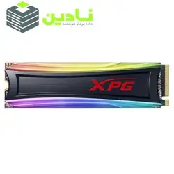 اس اس دی اینترنال ای دیتا ایکس پی جی مدل SPECTRIX S40G M.2 2280 ظرفیت 1 ترابایت