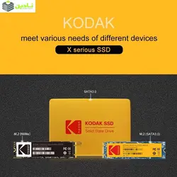 اس اس دی اینترنال کداک مدل X100 ظرفیت 120 گیگابایت