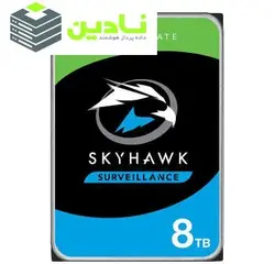 هارددیسک اینترنال سیگیت مدل SkyHawk ST8000VX004 ظرفیت 8 ترابایت