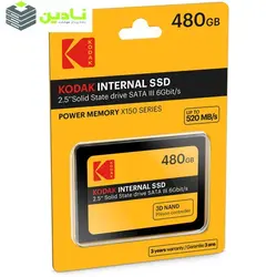 اس اس دی اینترنال کداک مدل X150 ظرفیت 480 گیگابایت