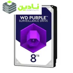 هارددیسک اینترنال وسترن دیجیتال مدل Purple WD82EJRX ظرفیت 8 ترابایت