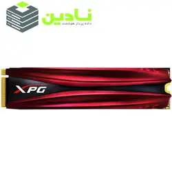 اس اس دی اینترنال ایکس پی جی مدل GAMMIX S11 Pro PCIe Gen3x4 M.2 2280 ظرفیت 256 گیگابایت