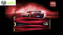 اس اس دی اینترنال ایکس پی جی مدل GAMMIX S11 Pro PCIe Gen3x4 M.2 2280 ظرفیت 512 گیگابایت