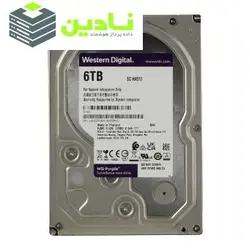 هارددیسک اینترنال وسترن دیجیتال مدل Purple WD62PURX ظرفیت 6 ترابایت