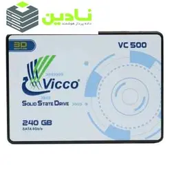 اس اس دی اینترنال ویکومن مدل VC500 ظرفیت 240 گیگابایت