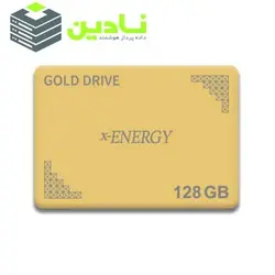اس اس دی اینترنال ایکس انرژی مدل GOLD ظرفیت 128 گیگابایت