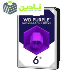 هارددیسک اینترنال وسترن دیجیتال مدل Purple WD60EJRX ظرفیت 6 ترابایت