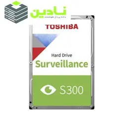 هارد دیسک اینترنال توشیبا مدل S300 ظرفیت 4 ترابایت