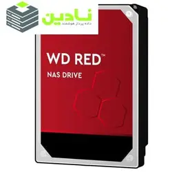 هارددیسک اینترنال وسترن دیجیتال مدل Red WD40EFAX ظرفیت 4 ترابایت
