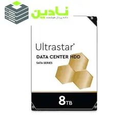 هارددیسک اینترنال وسترن دیجیتال مدل Ultrastar 0B36404 ظرفیت 8 ترابایت