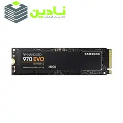 اس اس دی اینترنال سامسونگ مدل 970 EVO ظرفیت 250 گیگابایت