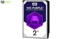 هارددیسک اینترنال وسترن دیجیتال مدل Purple WD20PURX ظرفیت 2 ترابایت