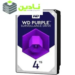 هارددیسک اینترنال وسترن دیجیتال مدل Purple WD40PURX-A ظرفیت 4 ترابایت