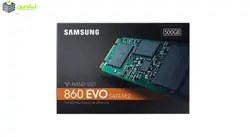 اس اس دی اینترنال سامسونگ مدل Evo 860 m.2 ظرفیت 500 گیگابایت