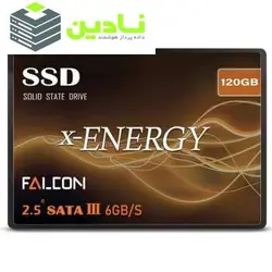 اس اس دی اینترنال ایکس انرژی مدل FALCON ظرفیت 120 گیگابایت