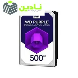 هارد دیسک اینترنال وسترن دیجیتال مدل WD05PURX ظرفیت 500 گیگابایت