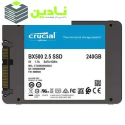 اس اس دی اینترنال کروشیال مدل BX500 ظرفیت 240 گیگابایت