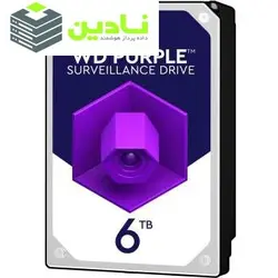 هارددیسک اینترنال وسترن دیجیتال مدل Purple WD60PURZ ظرفیت 6 ترابایت