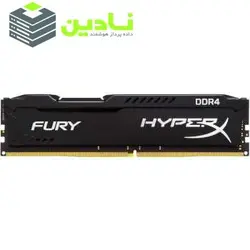 رم کامپیوتر کینگستون مدل HyperX Fury DDR4 2400MHz CL15 ظرفیت 8 گیگابایت