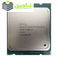 پردازنده مرکزی اینتل سری Ivy Bridge مدل E5-2640 v2