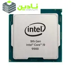 پردازنده مرکزی اینتل سری Coffee Lake مدل CORE I9-9900 تری