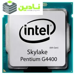 پردازنده مرکزی اینتل سری Skylake مدل Pentium G4400 BOX
