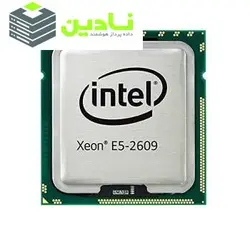 پردازنده مرکزی اینتل سری Sandy Bridge مدل E5-2609