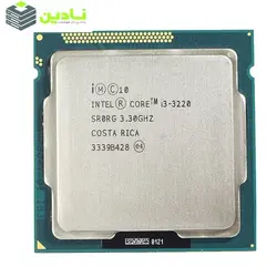 پردازنده مرکزی اینتل سری Ivy Bridge مدل core i3-3220