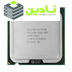 پردازنده مرکزی اینتل سری Pentium مدل E5300