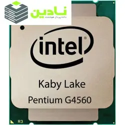 پردازنده مرکزی اینتل سری Kaby Lake مدل Pentium G4560