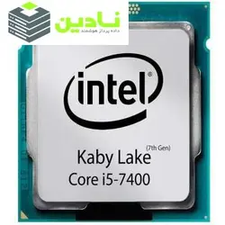 پردازنده مرکزی اینتل سری Kaby Lake مدل Core i5-7400 تری