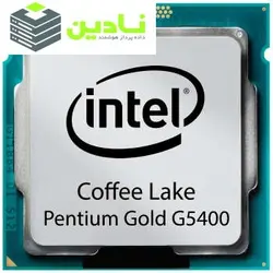 پردازنده مرکزی اینتل سری Coffee Lake مدل Pentium Gold G5400