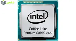 پردازنده مرکزی اینتل سری Coffee Lake مدل Pentium Gold G5400