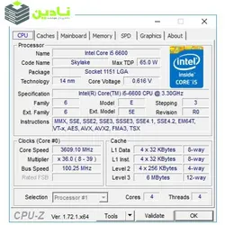 پردازنده مرکزی اینتل سری Skylake مدل Core i5-6600