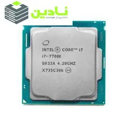 پردازنده مرکزی اینتل سری Kaby Lake مدل i7-7700K تری