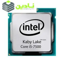 پردازنده مرکزی اینتل سری Kaby Lake مدل Core i5-7500 تری