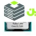 پردازنده مرکزی اینتل سری Kaby Lake مدل Core i5-7500 تری