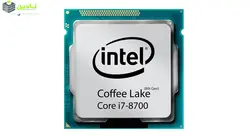 پردازنده مرکزی اینتل سری Coffee Lake مدل Core i7-8700